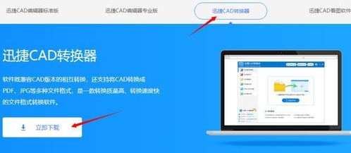电脑应用推荐