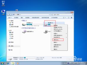 系统怎么删除