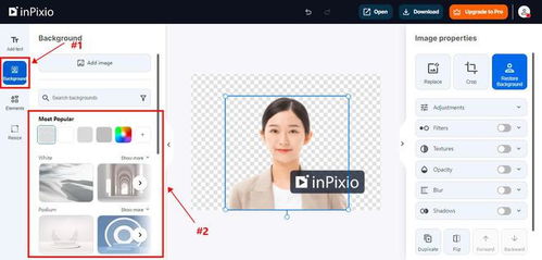 手机抠图软件哪个好