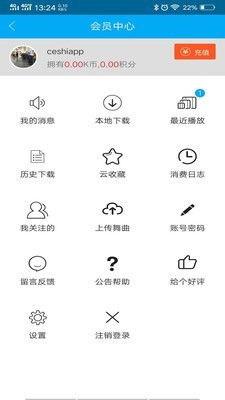 音乐软件排行榜