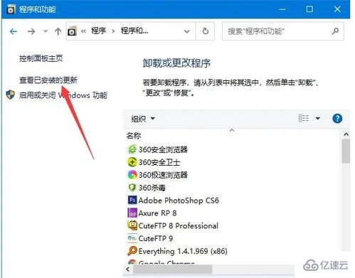 win10系统打印机无法打印