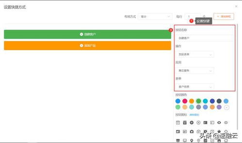 客户售后服务管理系统