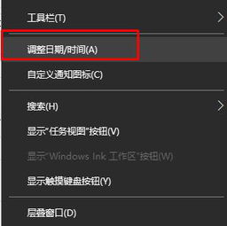 系统时间不同步