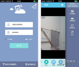 看手机的软件