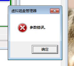 系统盘d盘