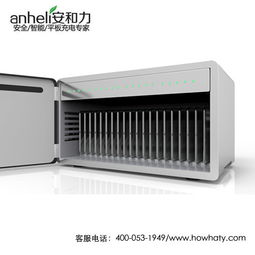 30台电脑