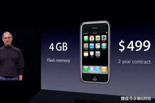 微软系统的手机