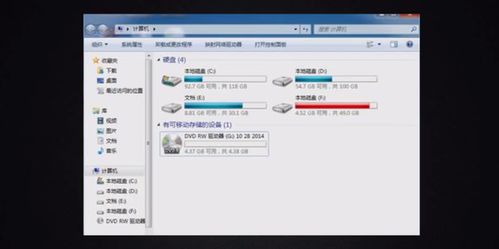 电脑如何复制