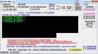 网购比价系统