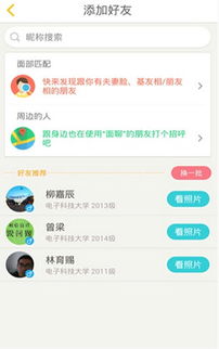 千聊电脑版下载