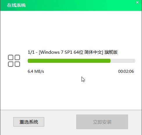 大白菜一键装系统