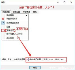 吉祥软件