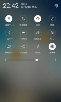 手机显示无网络