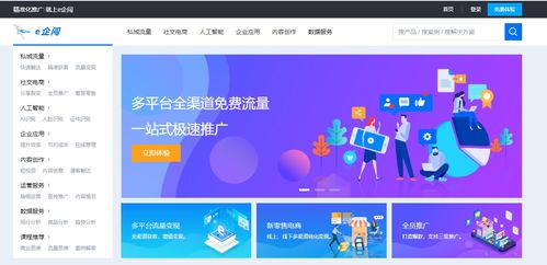 什么是微信小程序