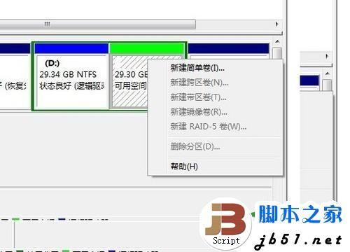 笔记本重做系统怎么做