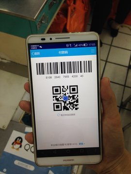 微信二维码怎么扫