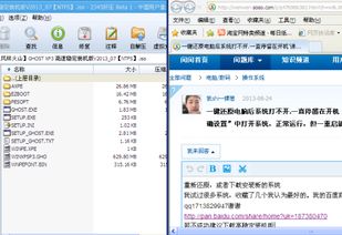 xp系统开机一直读条