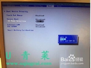 电脑怎么进pe系统