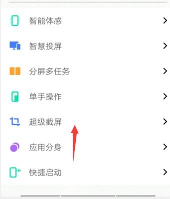 微信怎么录屏