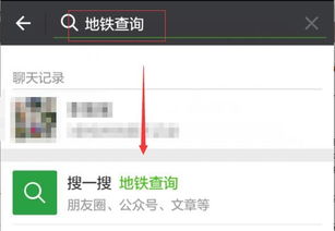 微信自动置顶