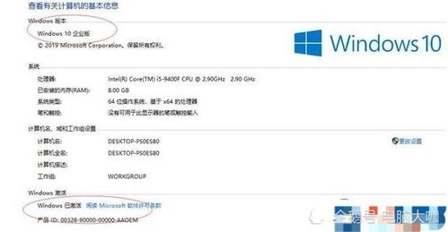 查看自己电脑型号