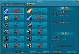 飞漫解析系统账号