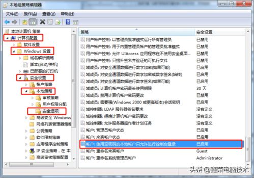 局域网电脑无法连接怎么