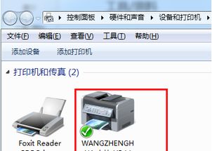 打印机怎么和电脑连接 多
