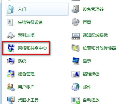 电脑没有wifi怎么连接网络