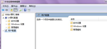 电脑测速网速快但下载速