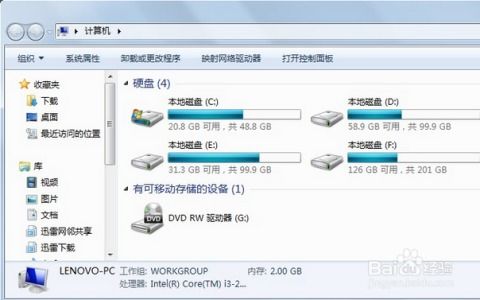 电脑能干什么 日常与工作