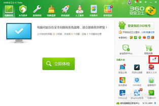 电脑怎么改WiFi密码 详细操