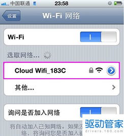 苹果电脑连上wifi却上不了