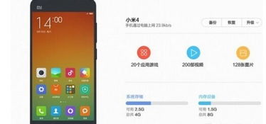 小米6怎么连接电脑没反应