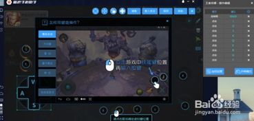 手机游戏怎么在电脑上玩