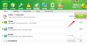 电脑卡顿怎么提速？多维