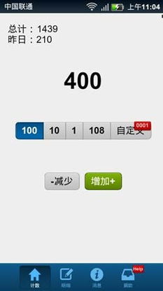 有哪些正规实用的念佛a