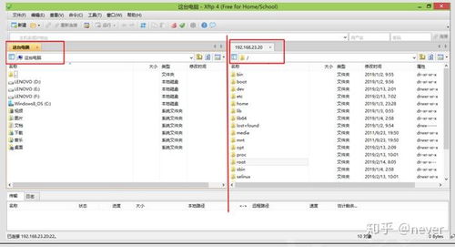 Linux常用命令有哪些 运维