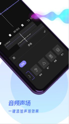 音乐剪辑软件手机版网盘资源哪里找 这里有实用