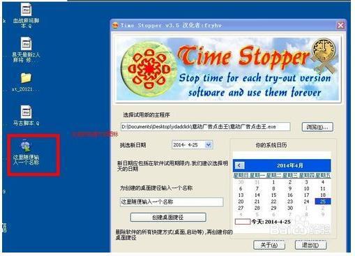 软件试用版、破解版与正