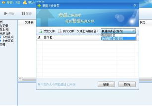 如何获取优质软件网盘资