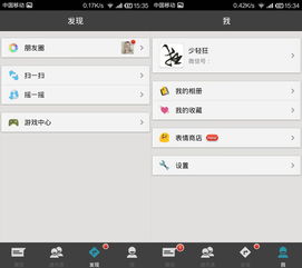 微信5.0版本怎么下载 多种