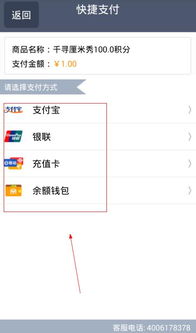 看秀的软件