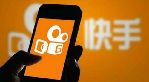 快手ks是什么意思还会被黑