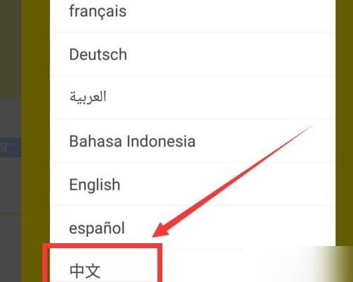 如何下载KakaoTalk安卓版与