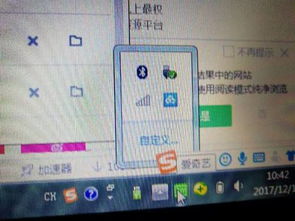 电脑怎么连接校园网 不同