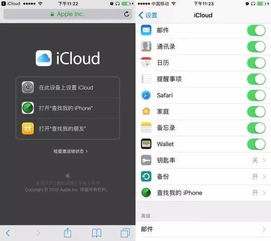 什么软件用苹果手机更好
