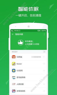 东方微点杀毒软件怎么样