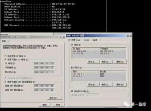 监控掉线是什么原因？外