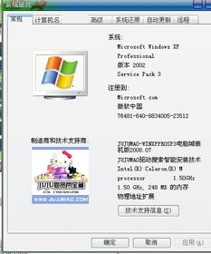 怎样解决电脑玩游戏的各